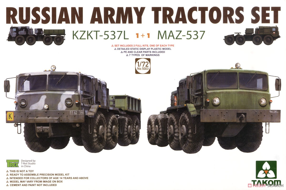 ロシア陸軍 KZKT-537L & MAZ-537トラクターセット (プラモデル) パッケージ1