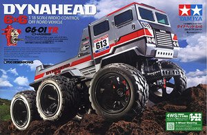 RC ダイナヘッド6×6 (G6-01TRシャーシ) (ラジコン)