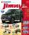 1/64 Jimny JB23 Collection Ver1.5 Normal Type (White) (Completed) Other picture1