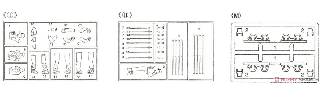 ランチア デルタHF インテグラーレ 16V `スキーバージョン` (プラモデル) 設計図10
