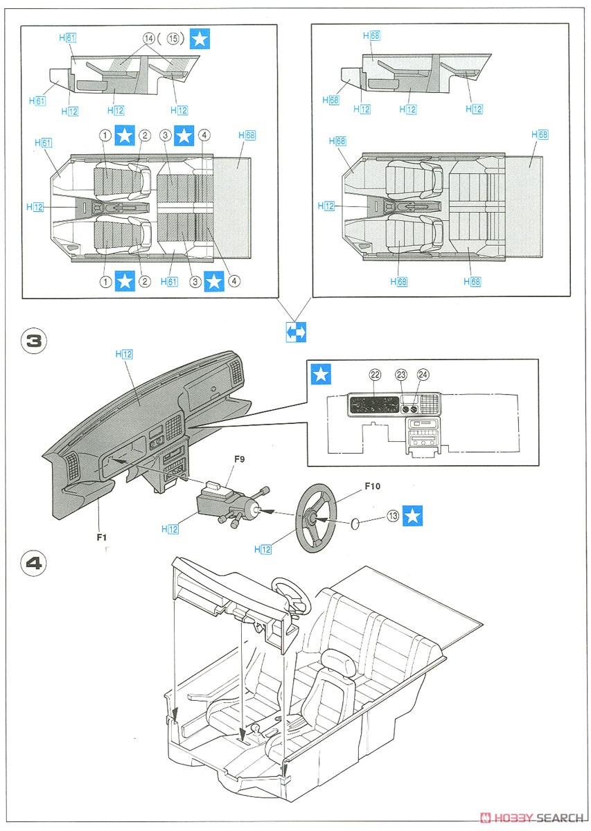 ランチア デルタHF インテグラーレ 16V `スキーバージョン` (プラモデル) 設計図2