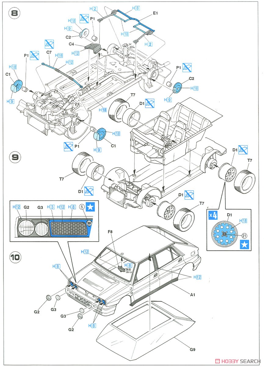 ランチア デルタHF インテグラーレ 16V `スキーバージョン` (プラモデル) 設計図4