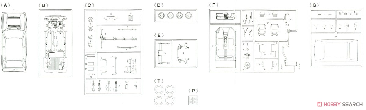 ランチア デルタHF インテグラーレ 16V `スキーバージョン` (プラモデル) 設計図6