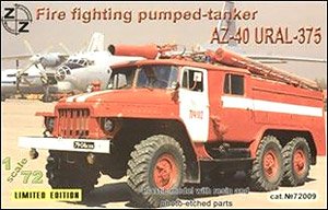 AZ-40 (Ural-375トラックベース) 水槽付消防ポンプ車 (プラモデル)