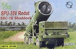 SPU-35V Redut SSC-1B Shaddock (Plastic model)