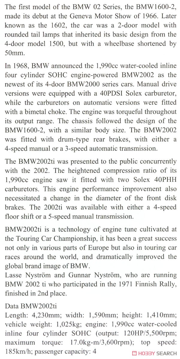 BMW 2002ti `1971 スウェディッシュ ラリー` (プラモデル) 英語解説1