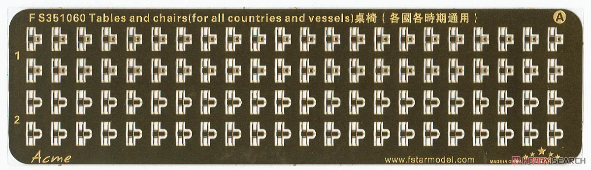 Tables and Chairs (for All Countries and Vessels) (Plastic model) 商品画像1