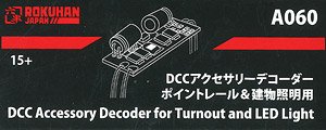 (Z) DCC Accessory Decoder for Turnout Track & Building Lighting (1 Piece) (Model Train)