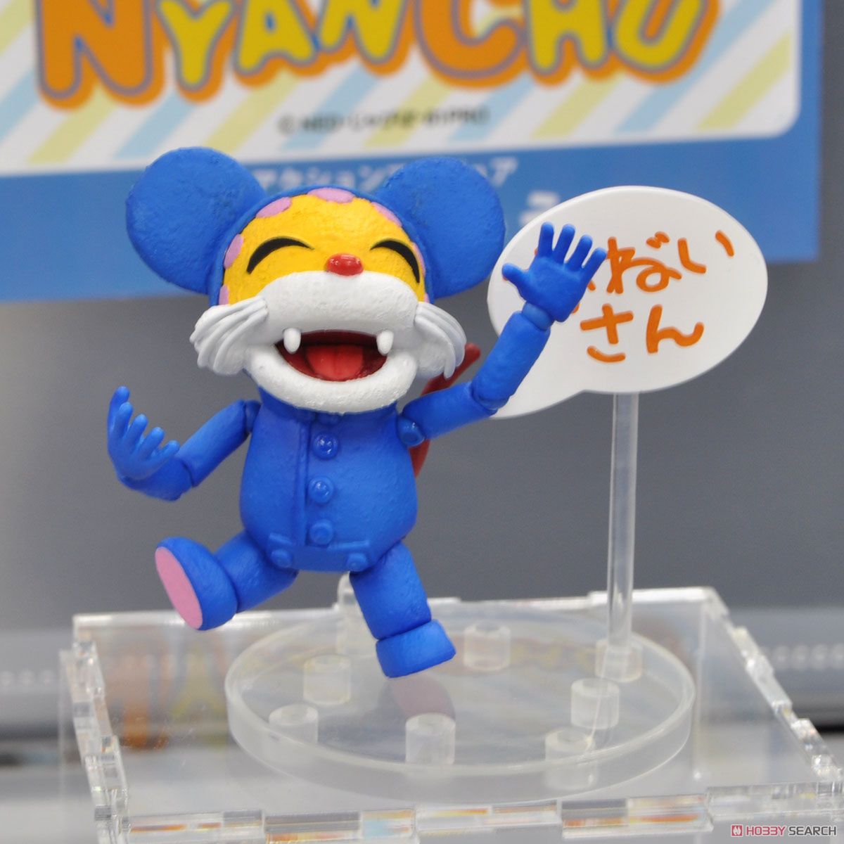 Action Figure Nyanchu (PVC Figure) Other picture1