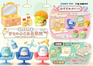 Sumikkogurashi Small Beauty Parlor (Set of 8) (Anime Toy) (Shokugan)