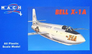 Bell X1 A/B w/2type Decal (Plastic model)
