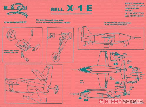 Bell X1 E (Plastic model) 設計図1