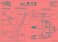 Bell X1 E (Plastic model) 設計図1 Thumbnail