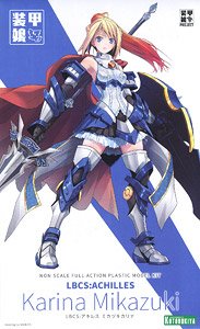 LBCS：アキレス ミカヅキカリナ (プラモデル)