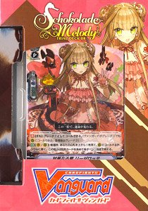 VG-V-TD08 Card Fight!! Vanguard Trial Deck Vol.8 Schokolade Melody (Trading Cards)