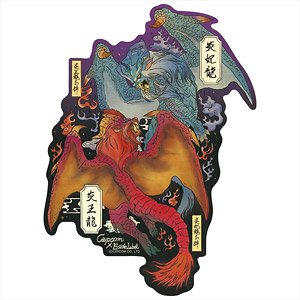 Capcom x B-Side Label Sticker Monster Hunter: World Teostra & Lunastra (Anime Toy)