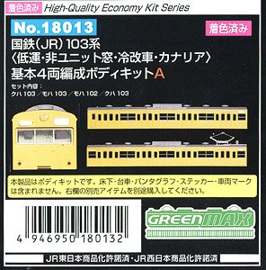 [Painted] J.N.R. (JR) Series 103 (Low Cab, Original Window, Air-Conditioned Car, Canary) Standard Four Car Formation Body Kit A (Basic 4-Car Set) (Unassembled Kit) (Model Train)