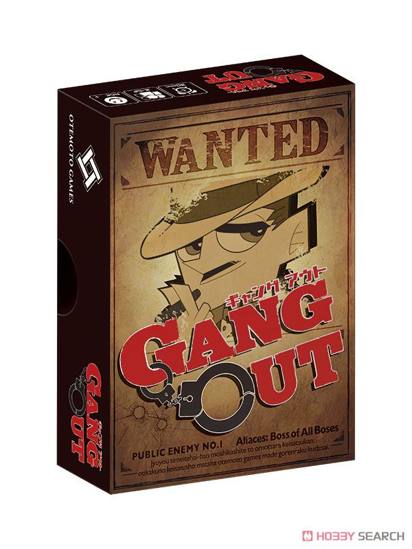 GANG OUT -ギャングアウト- (テーブルゲーム) パッケージ1