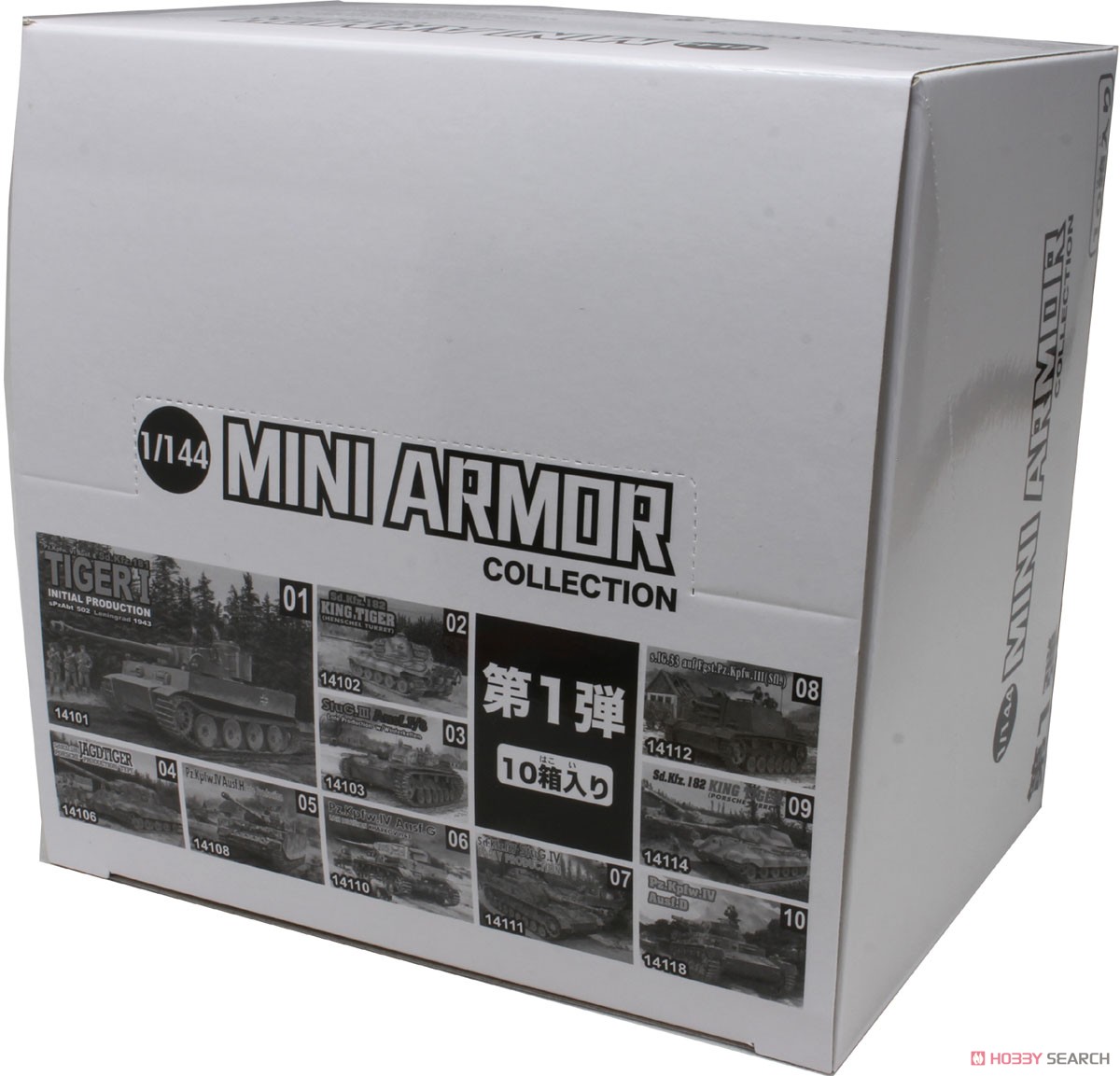 Mini Armor Series Box (Set of 10) (Plastic model) Package1