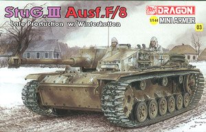 ドイツ軍 III号突撃砲F/8型 (プラモデル)
