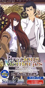 Precious Memories [Steins;Gate] Booster Pack (Trading Cards)
