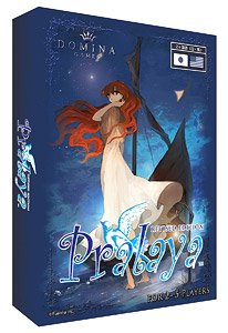 Pralaya Revised Edition (プララーヤ リバイズドエディション) (テーブルゲーム)