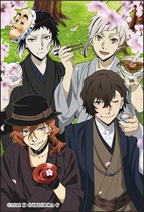 Bungo Stray Dogs: Dead Apple Square Magnet B (Anime Toy)