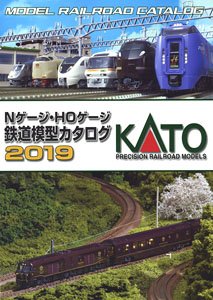 KATO Nゲージ・HOゲージ 鉄道模型カタログ 2019 (カタログ)