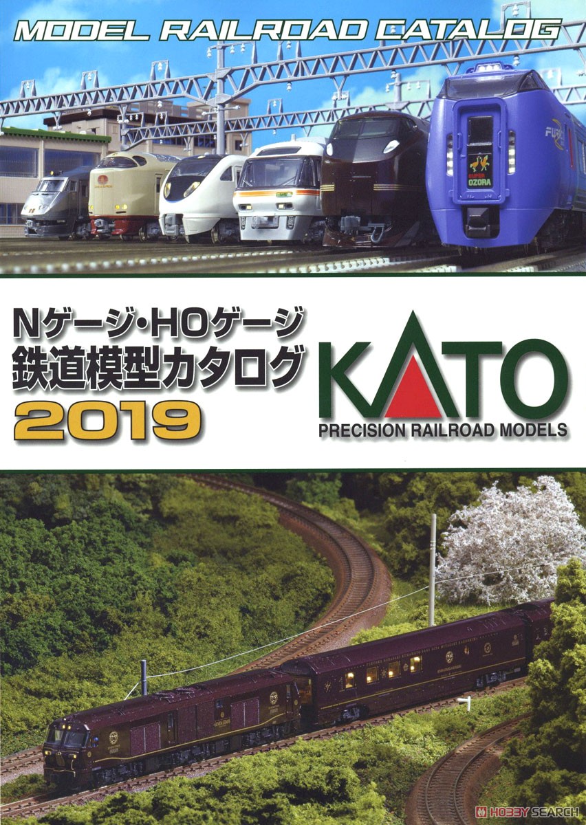 KATO Nゲージ・HOゲージ 鉄道模型カタログ 2019 (カタログ) 商品画像1