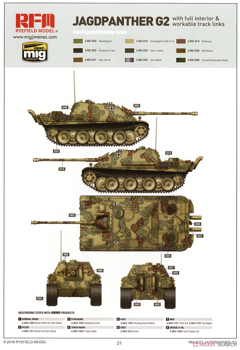 ドイツ重駆逐戦車 Sd.Kfz.173 ヤークトパンター G2型 (プラモデル) 塗装1