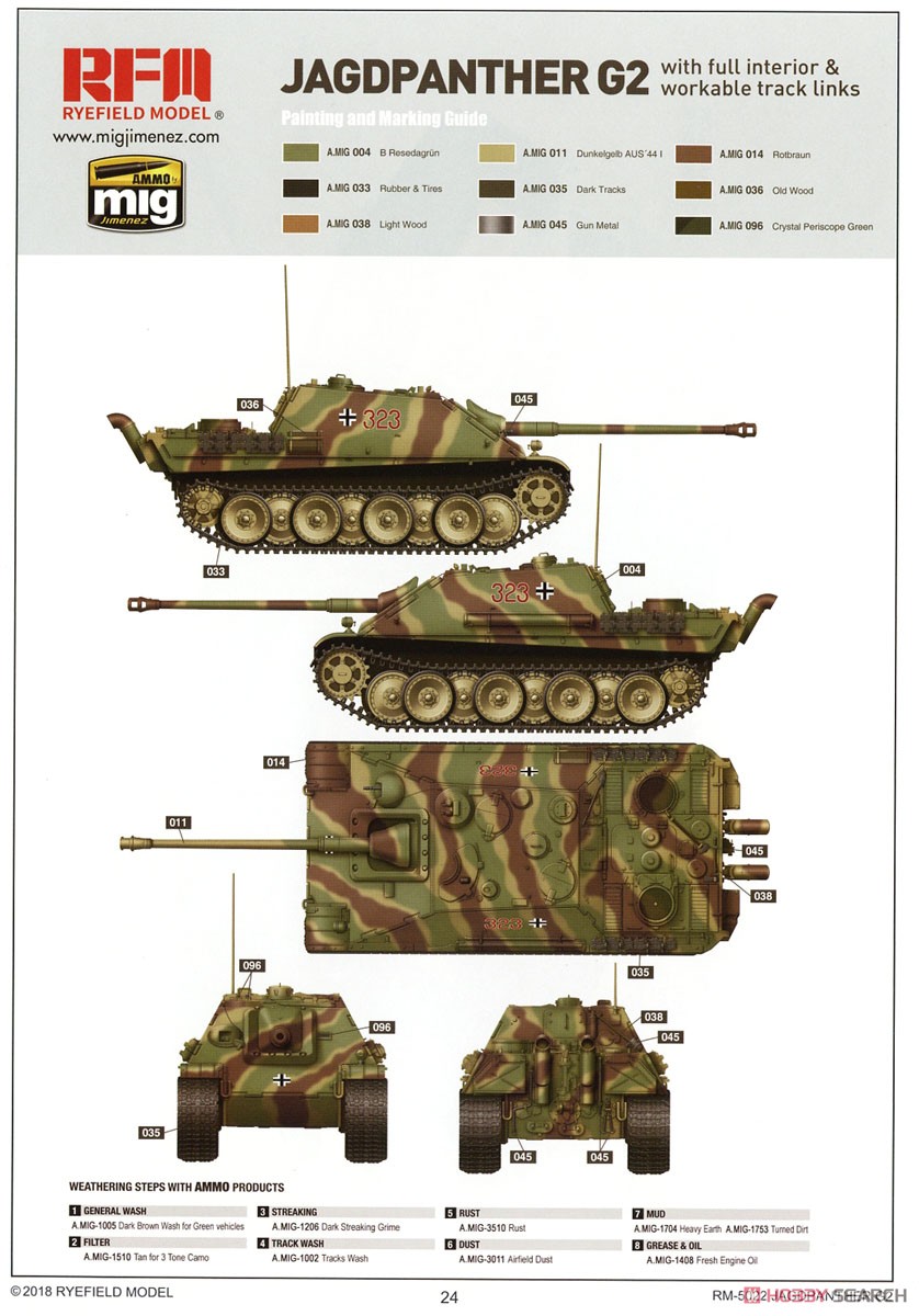 ドイツ重駆逐戦車 Sd.Kfz.173 ヤークトパンター G2型 (プラモデル) 塗装2