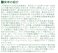 313系8000番台 (中央本線) 3両セット (3両セット) (鉄道模型) 解説1 サムネイル