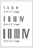 Hobby Japan Modeler`s Decal Numbering 01 [Roman Numeral Font/Light Gray] (Material) その他の画像1 Thumbnail