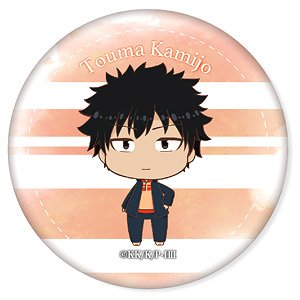 [A Certain Magical Index III] Leather Badge SD-B Touma Kamijo (Anime Toy)