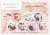 Today`s Menu for Emiya Family Trading Can Badge (Set of 8) (Anime Toy) Other picture1