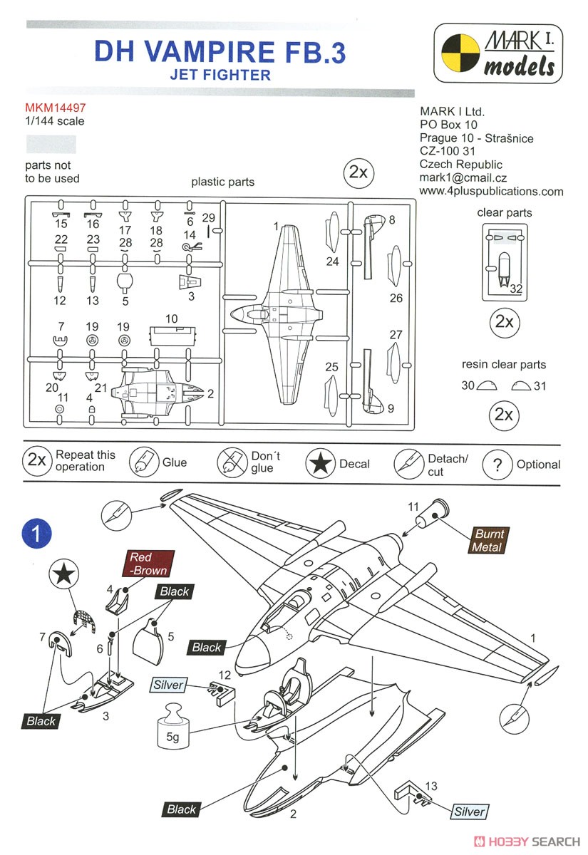 D.H.バンパイア F.3 `ジェット戦闘機` (2機入り) (プラモデル) 設計図1