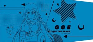 Release The Spyce Book Jacket Goe Ishikawa (Anime Toy)