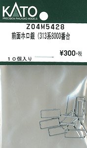 【Assyパーツ】 前面ホロ 銀 (313-8000番台) (10個入) (鉄道模型)