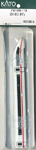 [ Assy Parts ] Body for ICE4-0812 (1 Piece) (Model Train)