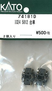 【Assyパーツ】 ICE4-5812 台車 (2個入り) (鉄道模型)