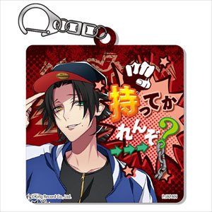 Hypnosismic -Division Rap Battle- Changing Acrylic Key Ring Jiro Yamada (Anime Toy)