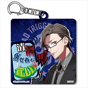Hypnosismic -Division Rap Battle- Changing Acrylic Key Ring Jyuto Iruma (Anime Toy)