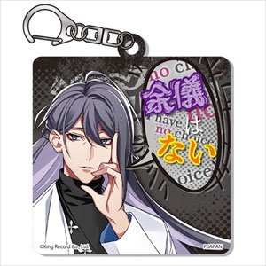 Hypnosismic -Division Rap Battle- Changing Acrylic Key Ring Jakurai Jinguji (Anime Toy)
