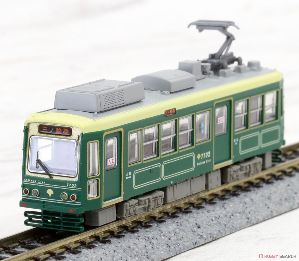 鉄道コレクション 東京都交通局 7700形 (みどり) (鉄道模型) 商品画像3
