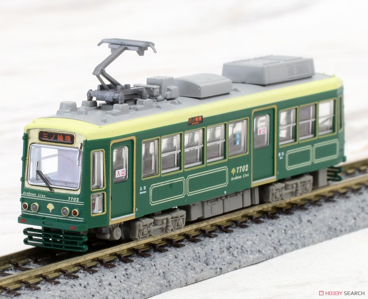 鉄道コレクション 東京都交通局 7700形 (みどり) (鉄道模型) 商品画像4