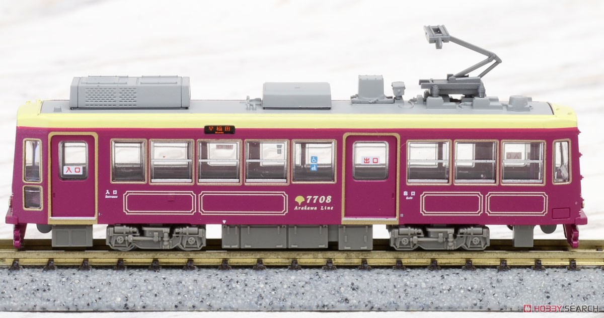 鉄道コレクション 東京都交通局 7700形 (えんじ) (鉄道模型) 商品画像2