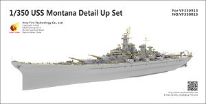 米海軍戦艦 モンタナ (BB-67) 用ディテールアップパーツ (ベリーファイア VFM350913用) (プラモデル)