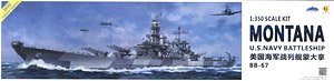 Montana U.S. Navy Battleship DX Ver. (Plastic model)