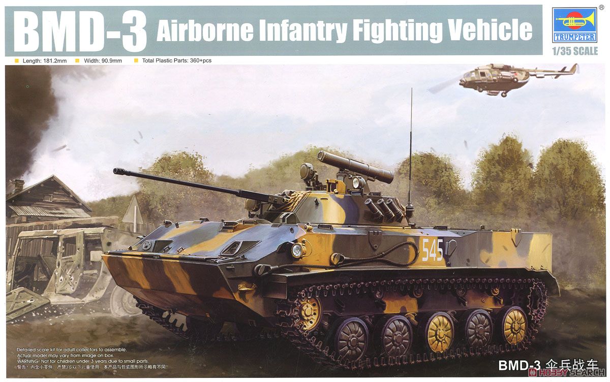 Russian BMD-3 Airborne Fighting Vehicle (Plastic model) Package2