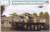 ロシア連邦軍 BMD-3 空挺戦闘車 (プラモデル) パッケージ2